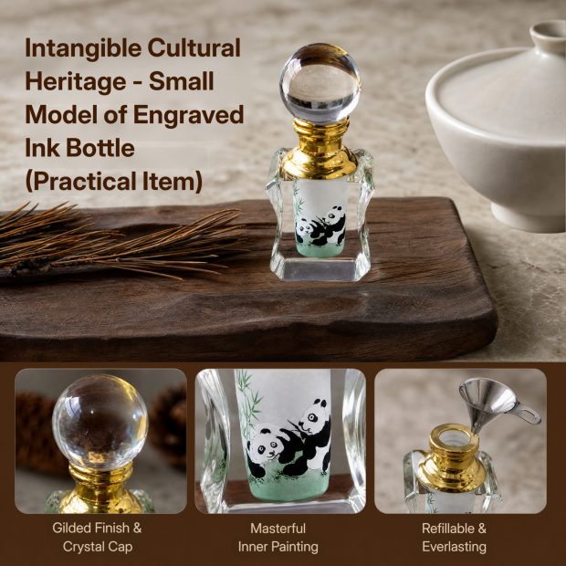 Intangible Cultural Heritage - Small Model of Engraved Ink Bottle (Practical Item)